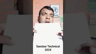 Jharkhand Polytechnic 2024