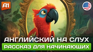 Cookie please - Простой рассказ для начинающих (А1) 🎧 Английский на слух