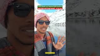 Laxman Mandir Hemkund Sahib || लक्ष्मण मंदिर के बारे में सम्पूर्ण जानकारी - Jai Shri Ram #shorts