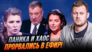 🔺"ПУТІН НАС ОБМАНУВ!" Скабеєва істерить із приводу КУРСЬКА, ГУРУЛЬОВ визнав успіх ЗСУ / КАЗАНСЬКИЙ