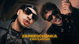 Sqwoz Bab X Джарахов - Запрещенка