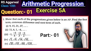 Show that each of the progression given below is an AP | RS Aggarwal Class 10 Exercise 5A Question 1