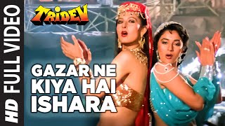 Gazar Ne Kiya Hai Ishara - Video Song | Tridev | Kalyanji - Anandji | Madhuri, Sonam, Sangeeta