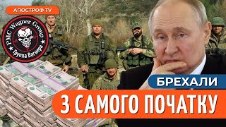 КРЕМЛЬ ЗІЗНАВСЯ У БРЕХНІ / Наслідки спроби перевороту на рф / Нові заяви лукашенка // Подорожній