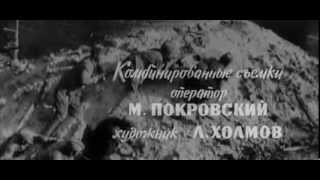 песня Спой ты мне про войну Из к/ф Рабочий поселок (1965) муз. - И.Шварц сл. - Г.Шпаликов