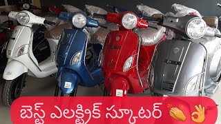 Cheap & Best Electric Scooters Telugu Review