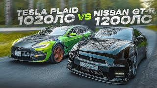 ПЕРВАЯ и ПОСЛЕДНЯЯ ГОНКА моего Nissan GTR на 1200 сил…!