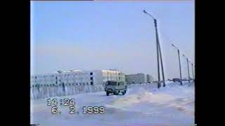 Видео со старой кассеты. 1996-1999 г.г.