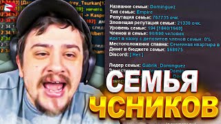 КАК МАРАС ШАКУР СПАЛИЛ КУЧУ ЧСПШНИКОВ В ОДНОЙ ФАМЕ НА ХОЛИДЕЕ... (нарезка) | MARAS SHAKUR | GTA SAMP