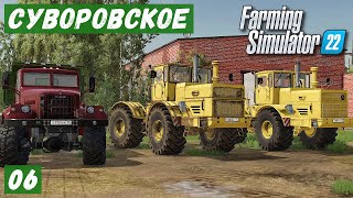 FS 22 - Карта Сувороское.  Купил КРАЗ Самосвал. Собираю СОЛОМУ в ВАЛКИ.  КИРОВЕЦ тянет КИРОВЕЦ  # 06