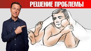 Эректильная дисфункция 👉 решение проблемы без Виагры