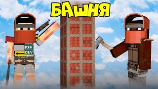 БАШНЯ! КОНТРОЛИРУЕМ ВЕСЬ РАЙОН в РАСТЕКС РЕМЕЙК | RUSTEX REMAKE