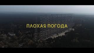 Molchat Doma - Volny (Official Lyrics Video) молчат дома - волны