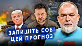 💣ШЕЙТЕЛЬМАНА ПОРВАЛО: Ось ПРАВДА про ПЕРЕМИР'Я! Росіяни почали НОВУ ОПЕРАЦІЮ. НЕ ведіться@sheitelman