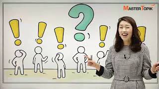 [Korean Vocab] #9. Mistake, difficult situation (실수, 어려운 상황, 곤란한 상황)