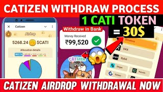 Catizen Airdrop Withdrawal 🤑 | Catizen Claim Airdrop And Withdraw | Catizen Airdrop New Update