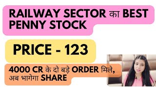 best penny stock to buy for short term😀, multibagger penny stock, rvnl share latest news