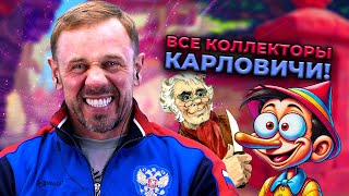 ПУСТОГОЛОВЫЕ ДЕРЕВЯШКИ ПЫТАЮТСЯ ВЗЫСКАТЬ! | БАНКРОТСТВО | Кузнецов | Аллиам