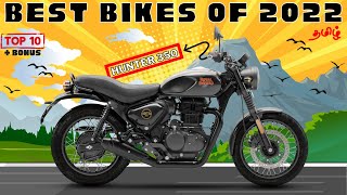 Popular Bikes in India 2022 | ON-ROAD Price | Tamil | Mr Tirupur