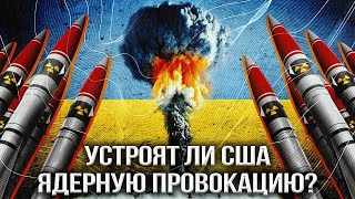 «Западу не нужна победа Украины», - Николай Стариков