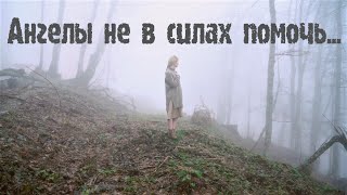 "Проходит всё..." Жизненный стих об отношениях..