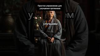 Тромбов не будет. Лучшее упражнение для кровообращения