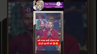 Are Chacha Kyo Pareshan Kiye ho Guru ji ko #shorts #viralshorts #trendingshorts