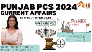 Punjab PCS Current Affairs 5th Feb to 7th Feb 2024| PPCS 2024| Siddhi Punjab