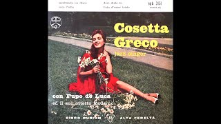 Cosetta Greco  :  " Jazz Singer 2 "   1958     ( Italian Jazz Vocals  e.....Vol.1 )