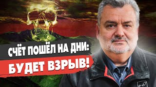 ПАСКОВ: МИРОВАЯ ВОЙНА неизбежна! План ЭСКАЛАЦИИ утверждён. Зеленский ХОЧЕТ сделку. США умыли руки.