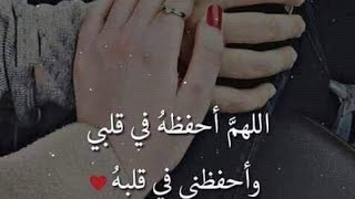 ارواحو لبنات تشوفو واش جابولي في العيد الحب ♥️😍🌷