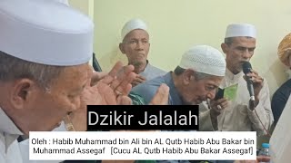 Dzikir Jalalah & Teks || AL Qutb Habib Abu Bakar bin Muhammad Assegaf Gresik