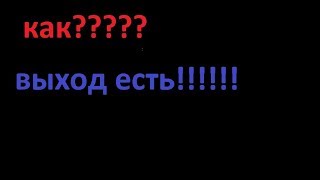 Хороший интернет,но браузер работает медленно!!выход есть!