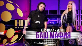 Kristiana X Silver - Bash Mafia