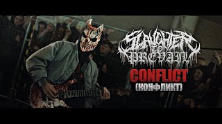 Slaughter To Prevail - Conflict