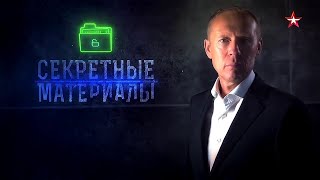 Партизанские войны как выжить в лесу. Секретные материалы с Андреем Луговым