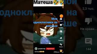 чисто мем#shortsvideo #рекоммендации #мем