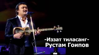 Рустам Гоипов - Иззат тиласанг / концерт дастуридан 2013