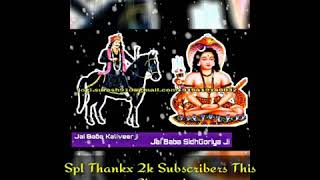 Spl Thanks 2k Complete Subscribers .KULDEVTA PARIVAR YouTube channel..plz Subscribe Chennal