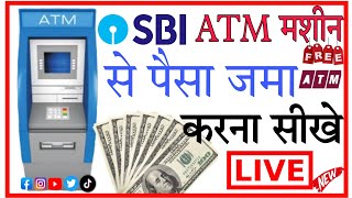 SBI ATM Machine se Paise Kaise jama kare। cash deposit Machine  How to deposit Money in ATM new 2023