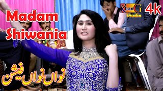 Madam Shiwania Dance - Nawan Nawan Fashion - Video Shot By Khan Gee Studio Sahiwal Sargodha