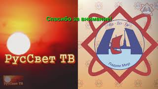 Лекции:  "Щит Родины" и "Атомное время человечества".