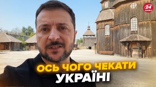 ⚡ТЕРМІНОВО! Зеленський ОШЕЛЕШИВ заявою про ППО. Заінтригував про ПОСИЛЕННЯ F-16