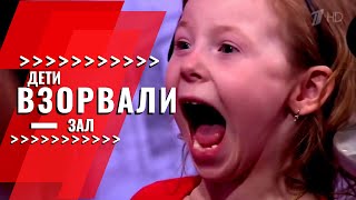 ОНИ ВЗОРВАЛИ ЗАЛ! Мелкие участники на Шоу ГОЛОС! | Лучшие Голоса