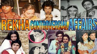 Rekha Controvercial Affairs Story | Rekha के अनसुने किस्से 💥🔥💥| #rekhaamitabh  #bollywoodnews #rekha