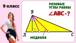 А ТеПЕРЬ НА ЧЕТЫРЕ РАВНЫХ! Что скажешь?