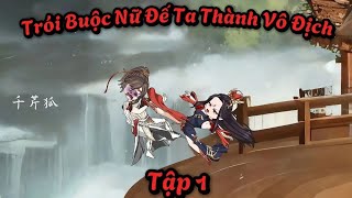 Trói Buộc Nữ Đế Ta Thành Vô Địch Tập 1| Gấu hoạt hình Tv