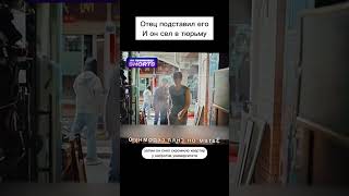 Отец подставил его и он сел в тюрьму, но...  #чтопосмотреть #дорама  #фильмнавечер