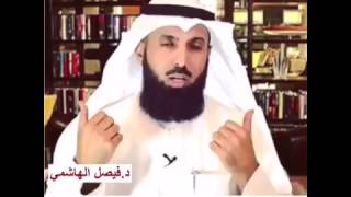 فوائد مهمه الدكتور فيصل الهاشمي