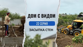 Восстанавливаем дом в Абхазии